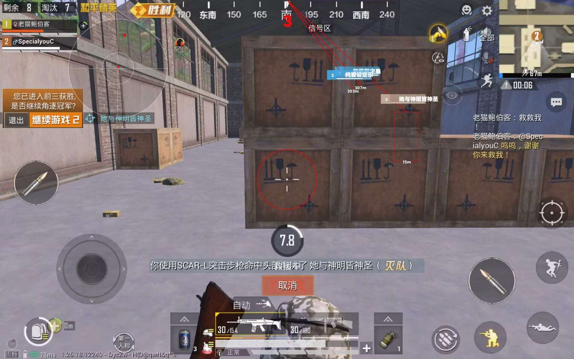 和平精英有什么好的辅助（和平精英有什么好的辅助工具）